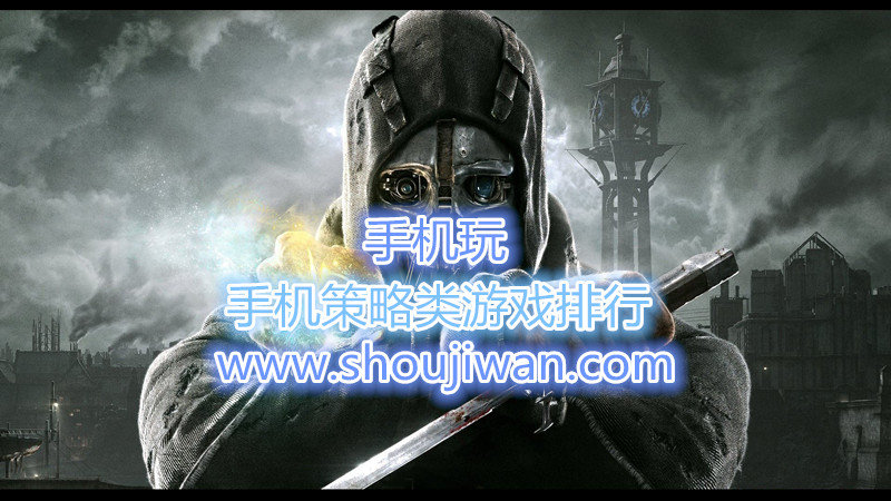 手机策略类游戏排行