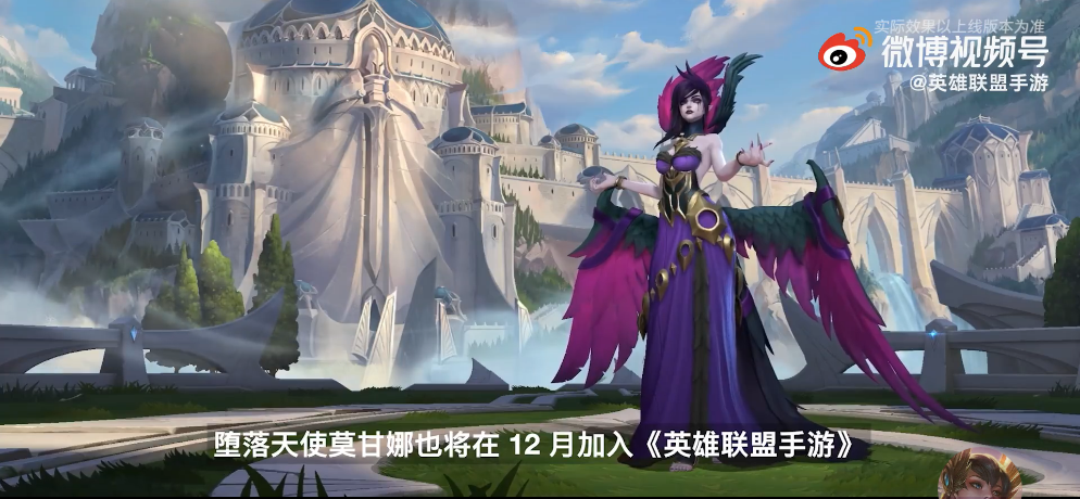 英雄联盟手游2.6版本更新时间_http://www.abetid.com_游戏攻略_第1张
