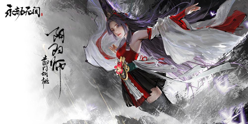 永劫无间虎符怎么兑换不了-虎符兑换不了解决办法