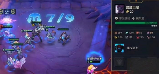 金铲铲之战巨魔彩蛋怎么触发