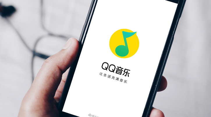 QQ音乐怎么关闭听歌动态显示-听歌动态显示关闭方法