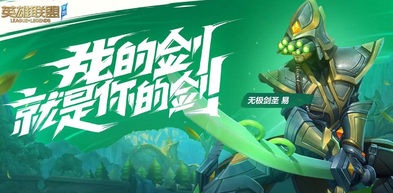 英雄联盟手游魄罗能量怎么弄