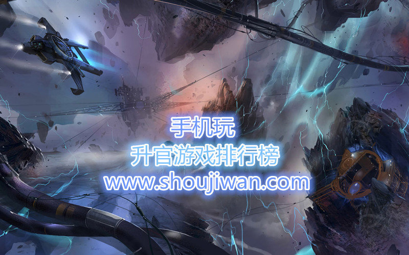 升官游戏排行榜