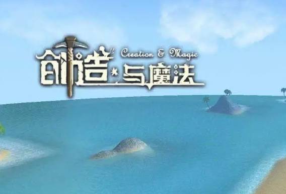 创造与魔法鱼饵在哪做-鱼饵制作方法 创造与魔法鱼饵在哪做-鱼饵制作方法