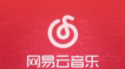 网易云音乐怎么保存歌单封面-歌单封面保存方法