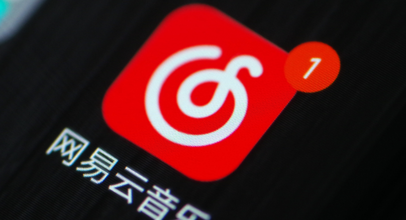 网易云音乐怎么设置卡带模式-卡带模式设置方法