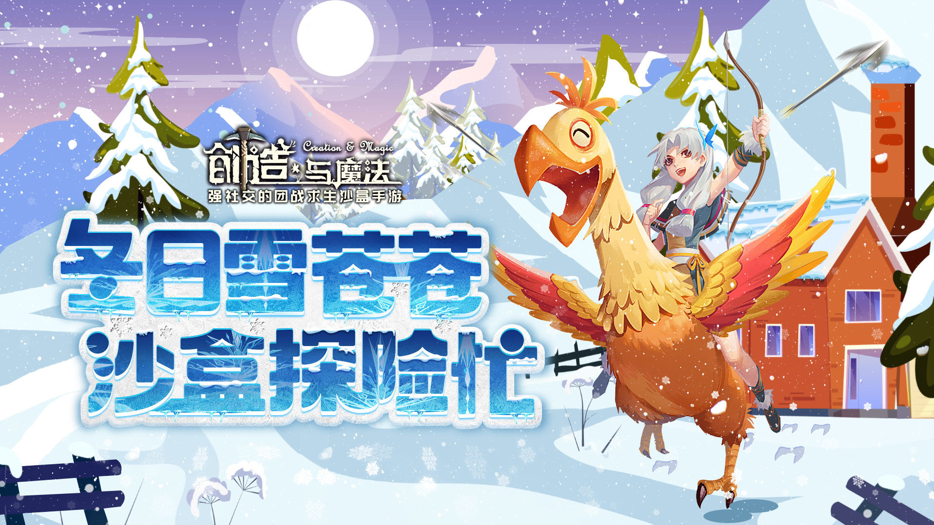 创造与魔法库露娜怎么获得