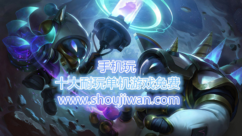 十大耐玩单机游戏免费