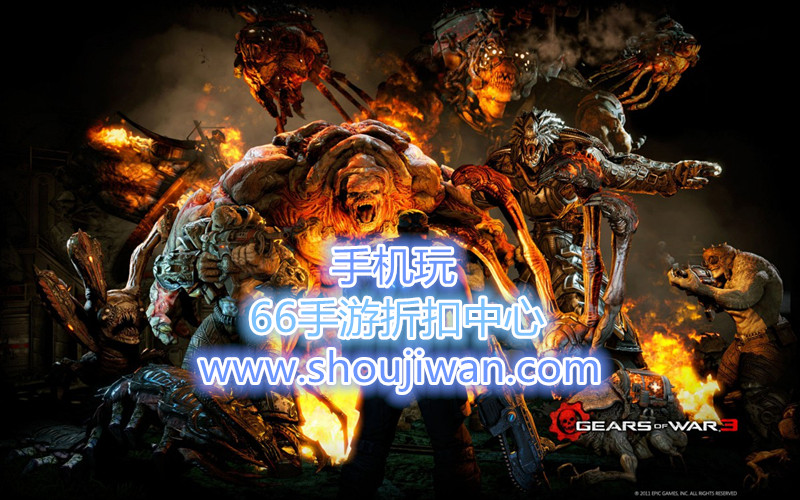 66手游折扣中心