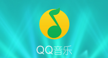 QQ音乐怎么保存歌曲封面-歌曲封面保存方法