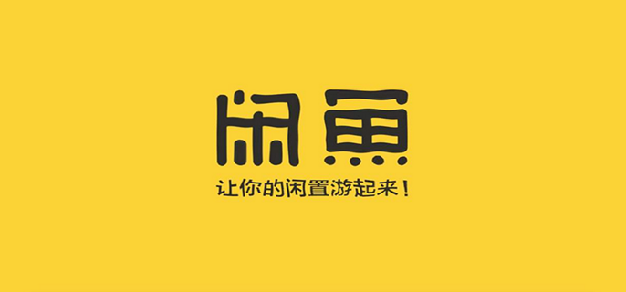 闲鱼上传图片不清晰怎么办-图片上传不清晰解决办法