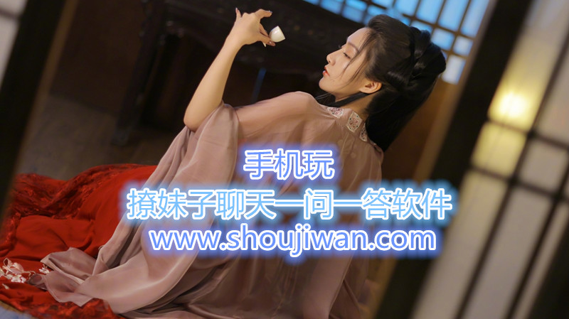 撩妹子聊天一问一答app