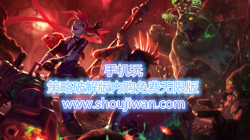 策略破解版内购免费无限版-破解版策略游戏无限金币下载