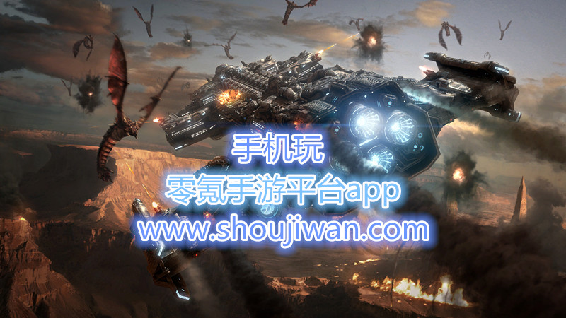 零氪手游平台app