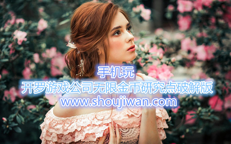 免费恋爱软件有哪些