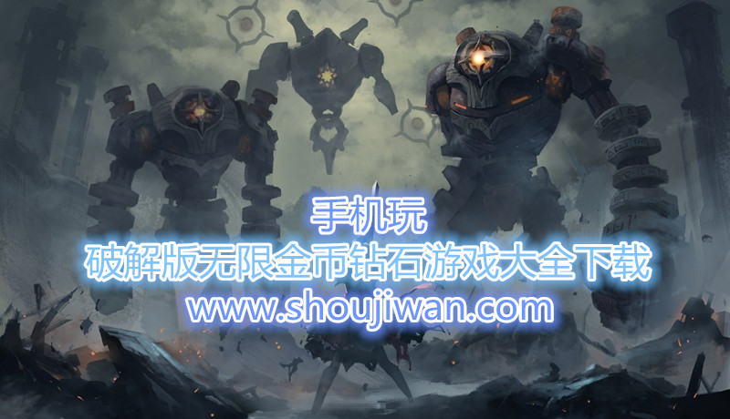 破解版无限金币钻石游戏大全下载-登录送无限金币钻石内购游戏