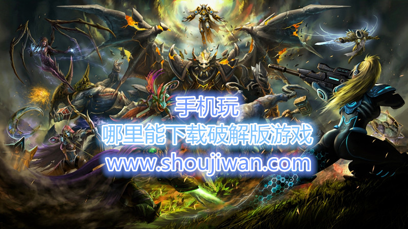 哪里能下载破解无限版游戏