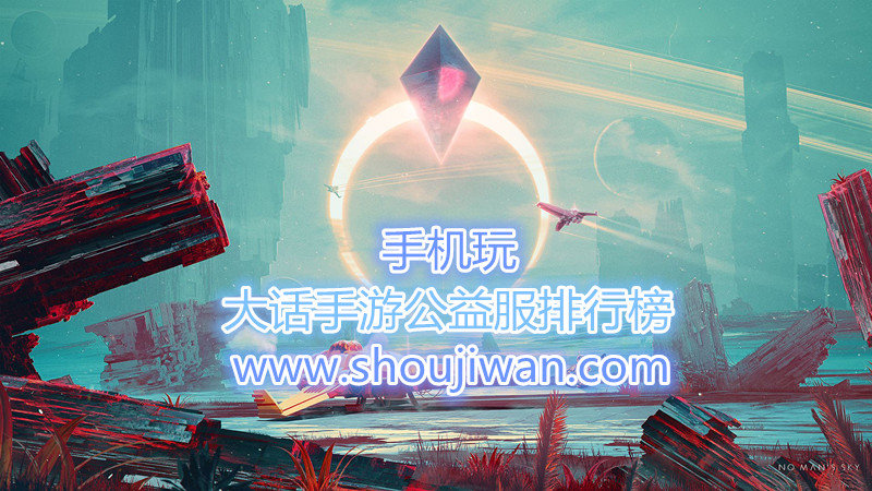 大话手游公益服排行榜