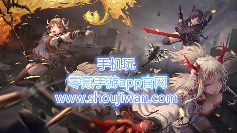 零氪手游app下载合集