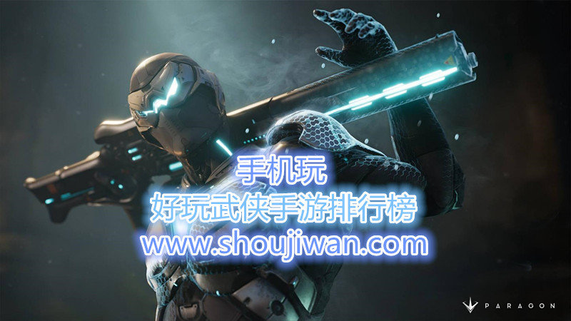 好玩武侠手游排行榜