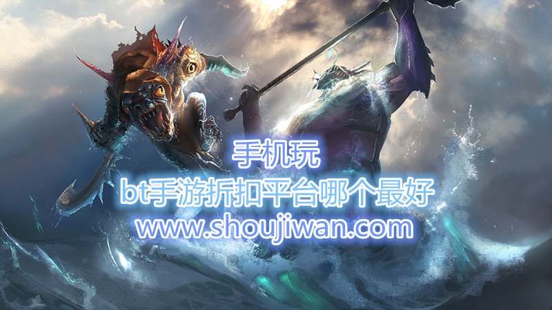 bt手游折扣平台哪个最好