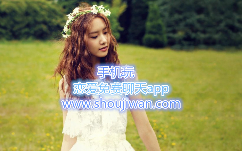恋爱免费聊天app