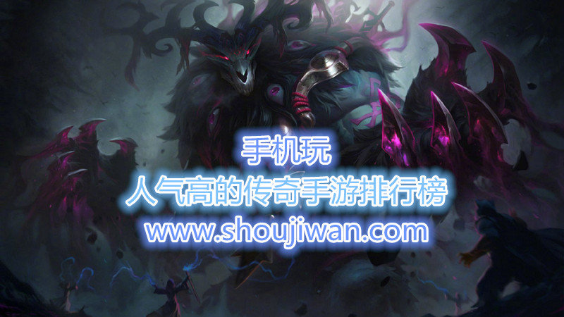 人气高的传奇手游排行榜