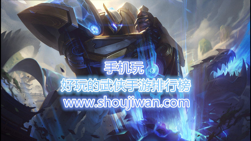 好玩的武侠手游排行榜