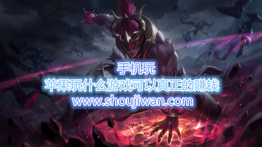 苹果玩什么游戏可以真正的赚钱-只有ios系统才有的赚钱游戏