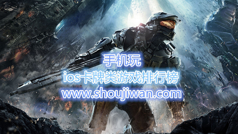 ios卡牌类游戏排行榜