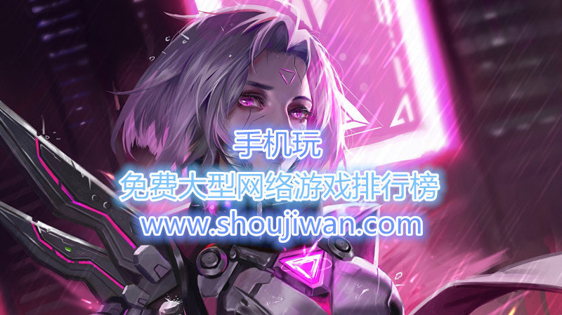 免费大型网络游戏排行榜