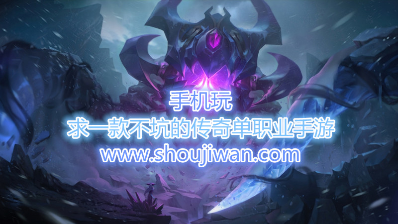 求一款不坑的传奇单职业手游-bt传奇手游单职业推荐