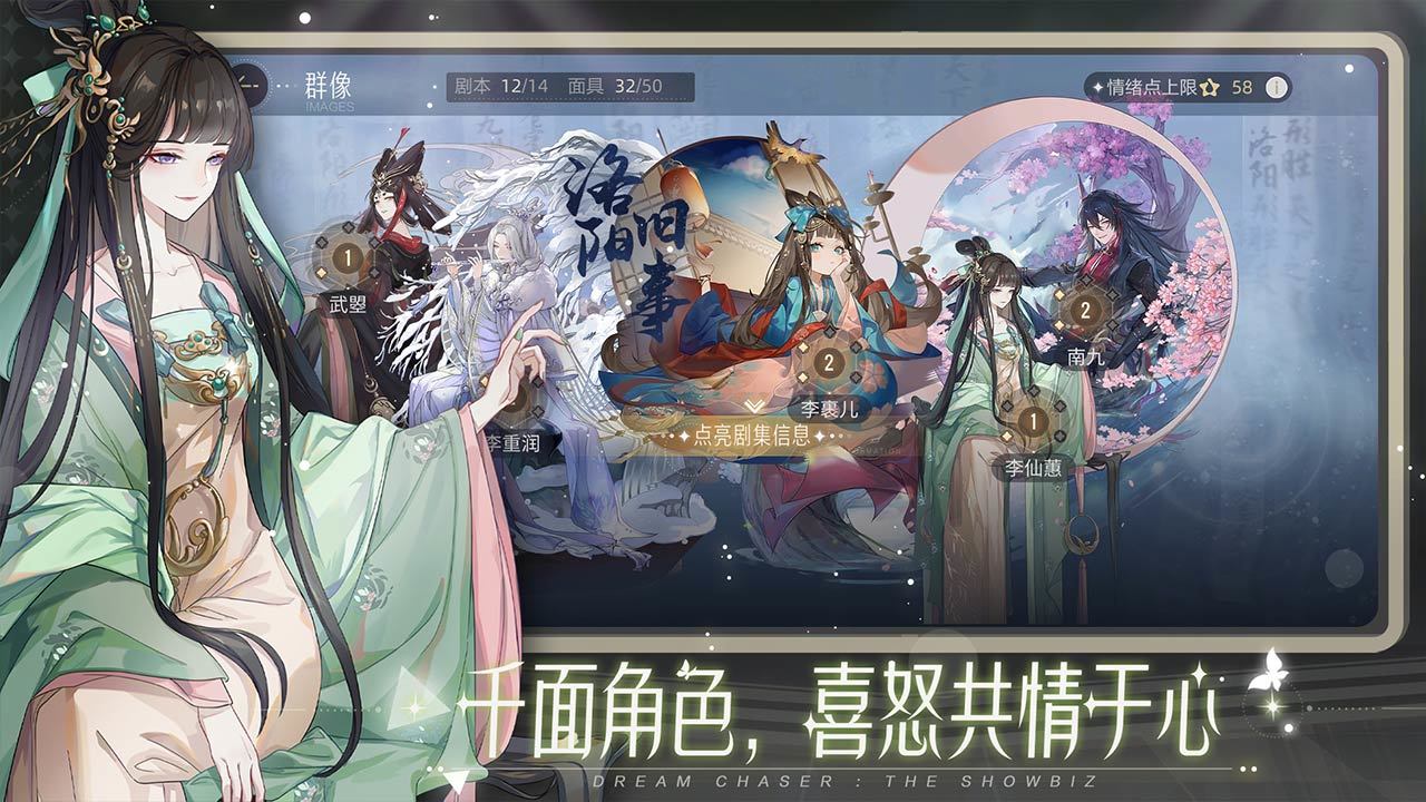 绝对演绎中杨诗乔喜欢的礼物是什么_http://www.abetid.com_游戏攻略_第1张