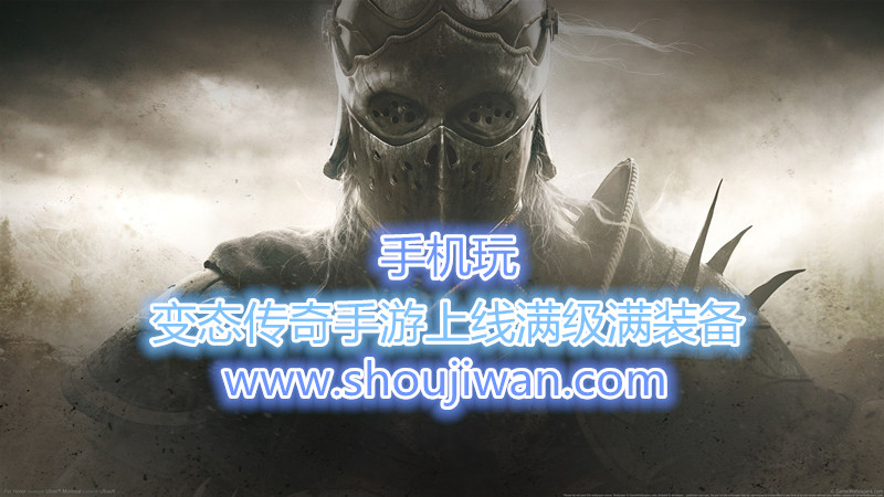 变态传奇手游上线满级满装备-超变传奇bt版高爆版手游