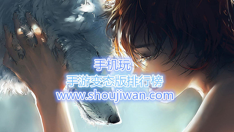 手游变态版排行榜