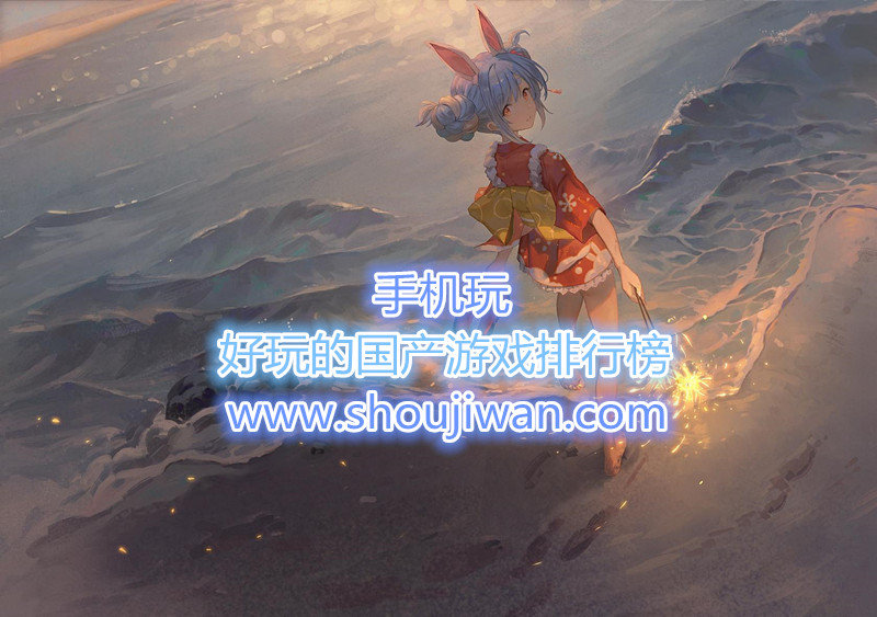 好玩的国产游戏排行榜