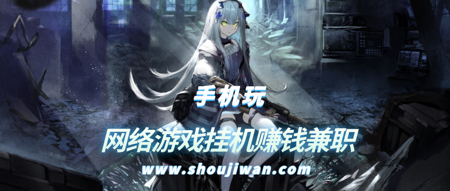 什么网络游戏可以挂机赚钱-网络游戏挂机赚钱兼职