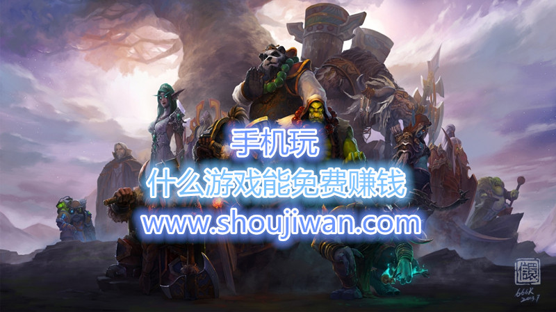 什么游戏能免费赚钱