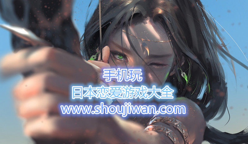 日本恋爱游戏大全