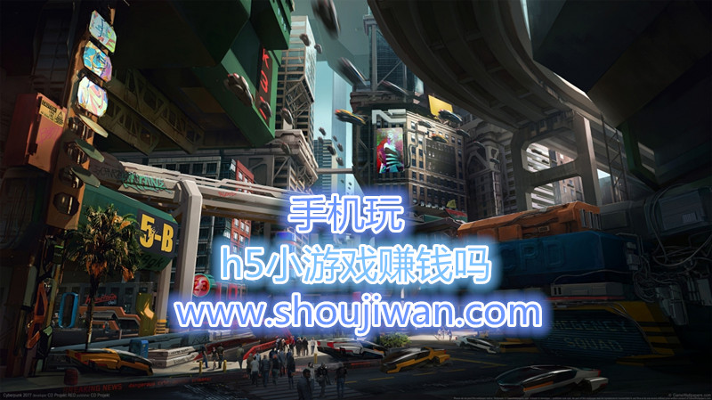 h5小游戏赚钱吗