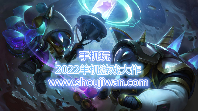 2022单机游戏大作