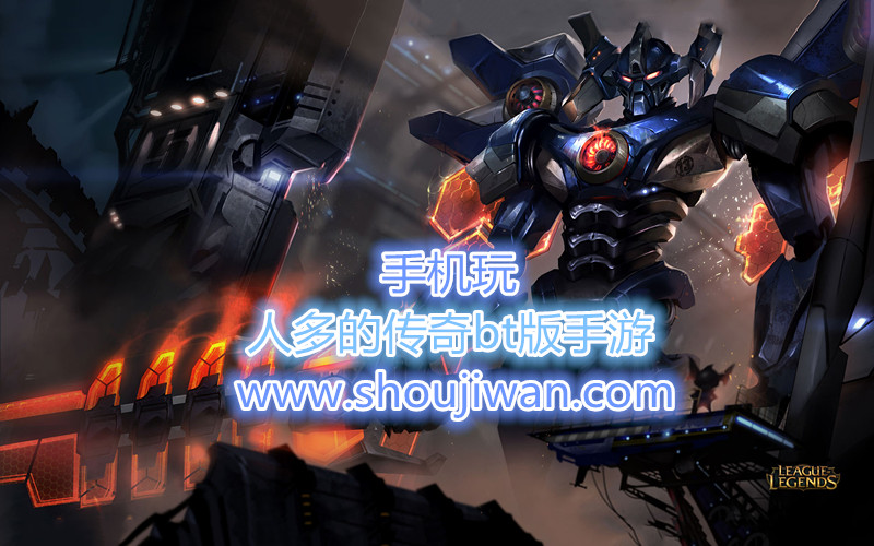 人多的传奇bt版手游