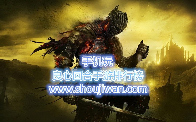 良心回合手游排行榜