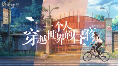 拾光梦行商店买什么好-商店推荐购买