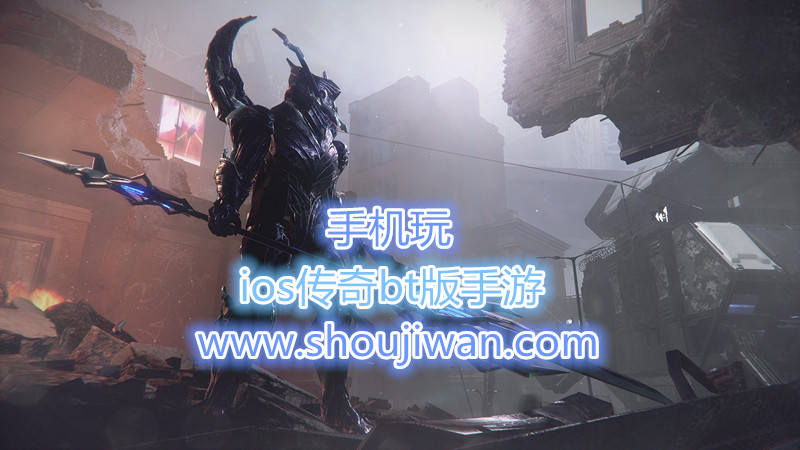 ios传奇bt版手游