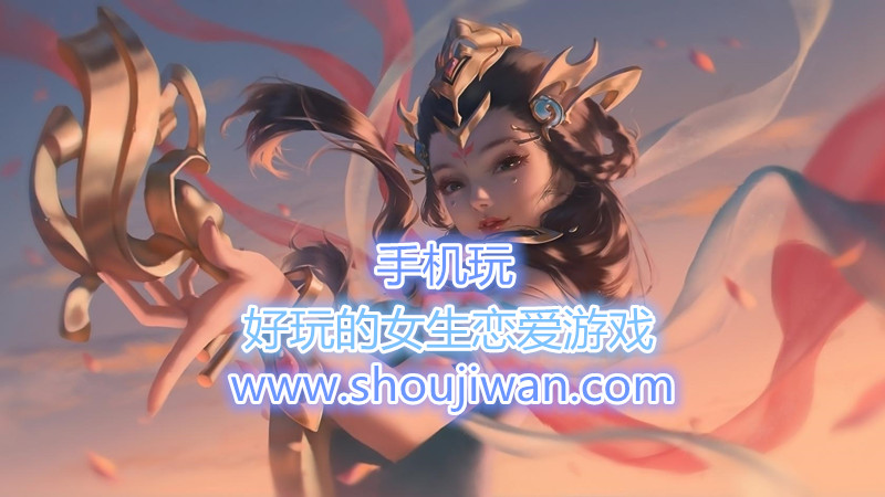 好玩的女生恋爱游戏