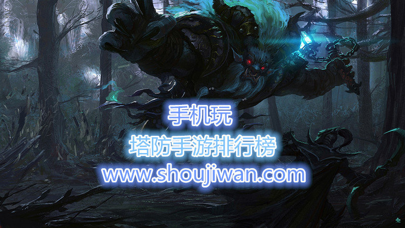 塔防手游排行榜