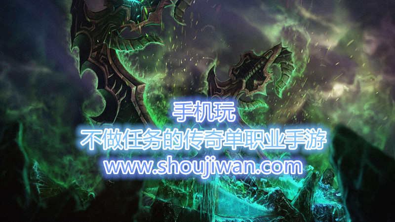 不做任务的传奇单职业手游-无任务的传奇手游下载