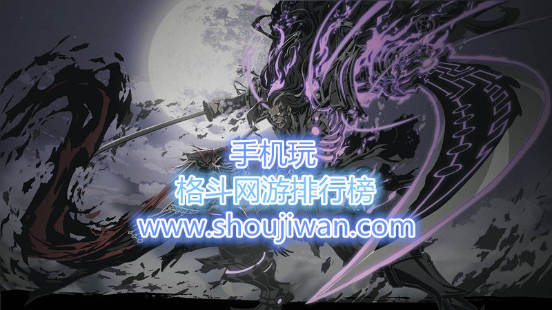 格斗网游排行榜