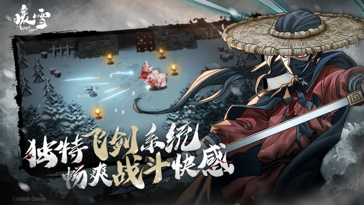 暖雪飞剑流怎么玩-飞剑流玩法推荐